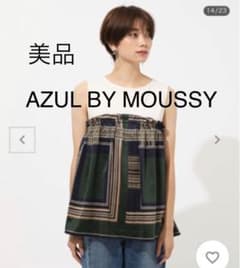 【最終お値下げ】AZUL BY MOUSSY  タンクトップのサムネイル