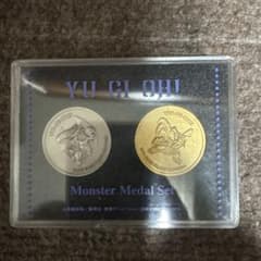 遊戯王 Monster Medal Set メダル 2種のサムネイル