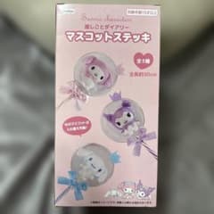 サンリオキャラクターズ 推しごとダイアリーマスコットステッキ 