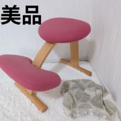 美品 カバー付】BALANSEAZY ピンク 椅子 バランスチェア カバー付き