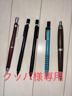 グラフ1000フォープロ　スマッシュ　S20 ピュアモルト　まとめ売りのサムネイル
