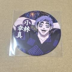 ヒューマンバグ大学 コラボカフェ コースター 小林 - メルカリ