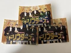 新品 ドリフターズ展 前売りチケット限定 非売品 ステッカー シール 3枚セット