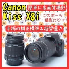 お子様の成長記録に❤️Canon Kiss X8i✨️Wi-Fiでスマホに転送 ❤Canon Kiss X8i❤Wi-Fi転送❤超望遠レンズ❤スポーツ撮影に
