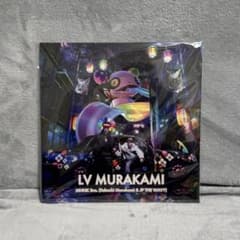 新品未開封　LV MURAKAMI レコード村上隆 JP THE WAVY 新品未開封 LV MURAKAMI レコード村上隆 JP THE WAVY - メルカリ