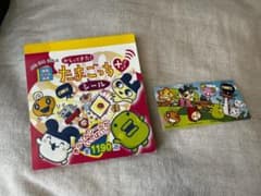 たまごっち　レトロ　シールブック　キラキラのサムネイル