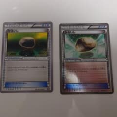 ポケモンカード かるいし ２枚のサムネイル