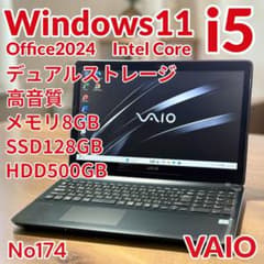 VAIOノートパソコン Core i5 DVD 高音質 起動17秒 15.5型 - メルカリ