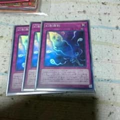 幻影霧剣のサムネイル
