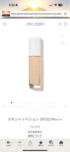 jane iredale スキントゥイッション SPF30 30mlのサムネイル