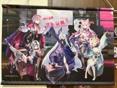 アニメイト数量限定   ホロライブ  ホロックスタペストリーのサムネイル