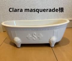SABON 小物入れのサムネイル