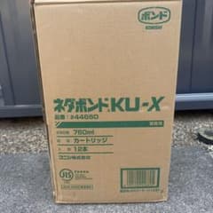 コニシ ボンド ネダボンド KU-X 760ml 12本入のサムネイル