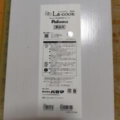 La:cook Paloma グリルパンのサムネイル