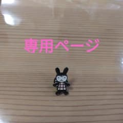 アランジアロンゾのサムネイル