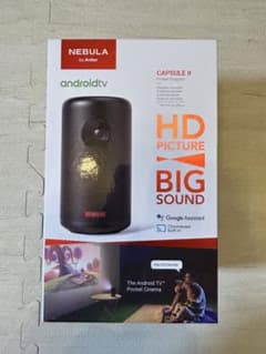 NEBULA CAPSULE Ⅱのサムネイル