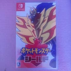 ポケットモンスター シールドのサムネイル