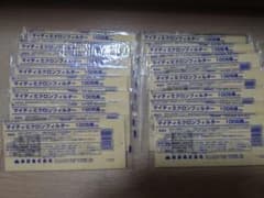 マイティーミクロンフィルター1005用　15枚のサムネイル