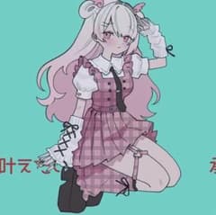 のー様 ご確認用のサムネイル