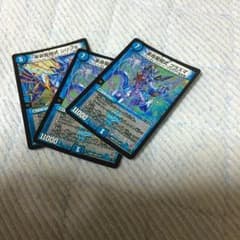 デュエルマスターズのサムネイル