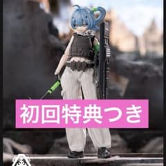【外箱付き】Neo Eden Toys 黒鉄休止符 黒鉄レクイエム ブルーベリー