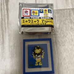 大阪関西万博 黒ミャクミャク×阪神タイガース ミニフレームマグネット
