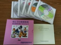 母と子の音感教育 絶対音感を身につけさせようのサムネイル