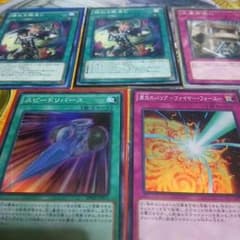 遊戯王 魔法・罠（トラップ）のサムネイル