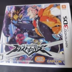 エクストルーパーズ　3DS