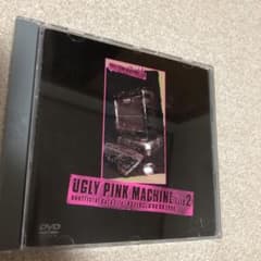 【値下げ】UGLY PINK MACHINE file2 [DVD] hideのサムネイル