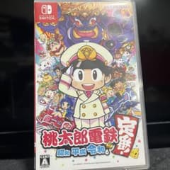 桃太郎電鉄 ～昭和 平成 令和も定番！～ Nintendo Switchのサムネイル