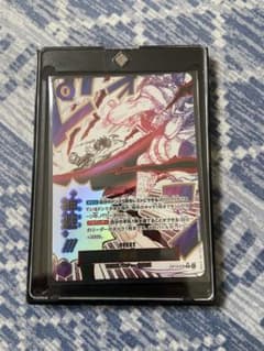 ワンピースカード【神避】カムサリ パラレル レア r | Shop at Mercari