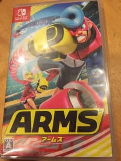 ARMSのサムネイル