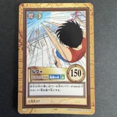 ワンピース カードダス ルフィ ゴムゴムのバズーカ C113 2000年 - メルカリ