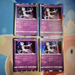 匿名発送】ポケモンカード ミュウツー 4枚セット 035/068 - メルカリ