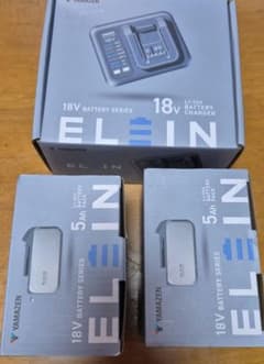 正規品》山善 ELEIN 電池パック スタートキット 急速充電器 セット 