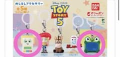 トイストーリー5 めじるし　アクセサリー　スマーティーパンツ　リリーパッドのサムネイル