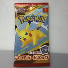 ポケモンカードe マクドナルドオリジナル ミニマム★パックのサムネイル