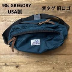 90s GREGORY グレゴリー 旧ロゴ 紫タグ テールメイト USA製 - メルカリ