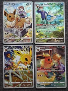 【美品】ブイズCHRセット ポケモンカード イーブイ進化系 CHR 4枚セット ブイズ S8b - メルカリ