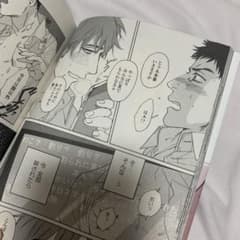 【BL】いけないことをしてくれのサムネイル