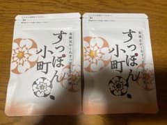 Kirakirahime2000様 リクエスト 2点 まとめ商品　計4袋のサムネイル