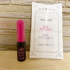 ローヤル化研　ローヤルプチアイム　S IIのサムネイル