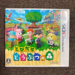 とびだせ どうぶつの森のサムネイル