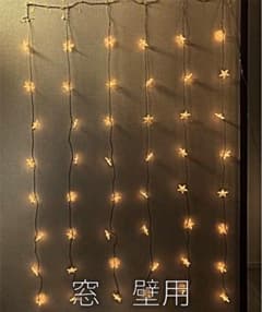 電飾のサムネイル