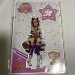 ウマ娘プリティーダービー TaS 5周年記念 スペシャルウィーク - メルカリ