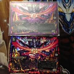 ドキンダムエリア 2枚のサムネイル