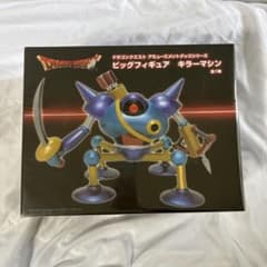 ドラクエ ビックフィギュアのサムネイル