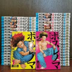 囚人リク 全巻完結1~38巻＋ボスレノマ 全巻完結1~2巻　　瀬口 忍 囚人リク 全巻完結1~38巻＋ボスレノマ 全巻完結1~2巻 瀬口 忍 - メルカリ