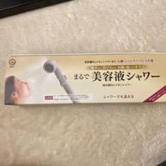 重炭酸Bioイオンシャワーのサムネイル